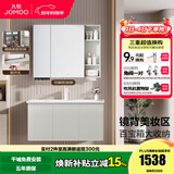 九牧（JOMOO）浴室柜陶瓷一体盆卫生间洗脸盆柜组合洗手盆卫浴洗漱台A2741升级 基础款 镜背美妆收纳 冷灰100cm 【无龙头】
