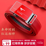 七匹狼红腰带男真牛皮自动扣本命年新年送老公父亲生日礼物马年骐骥红