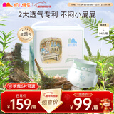 凯儿得乐比得兔婴儿纸尿裤 透气尿不湿新生儿尿裤 纸尿裤-L码84片/箱