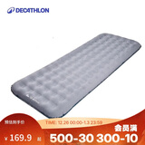 迪卡侬户外露营气垫床学生办公午休午睡车载充气床垫单人70cm -2760561