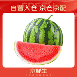 京鲜生 无籽麒麟西瓜 1粒装 单果5-7斤 生鲜水果