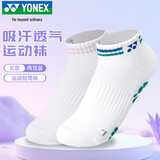 尤尼克斯（YONEX）羽毛球袜棉质运动袜舒适女款袜子2451425BCR白+紫两双装
