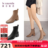 莱尔斯丹[奶油可可]小方头拉链粗跟瘦瘦靴女靴女鞋44906 黑色BKK 38