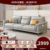 奥左沙发客厅真皮100%头层牛皮一线品牌直排式小户型现代简约2025新款 2.2米三人位【升级智能充电.送抱枕】 豪华款（小荔枝纹头层牛皮+乳胶座包+松木框架）