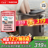 蓓慈(beici)泡脚桶杀菌足浴盆全自动恒温加热暖脚按摩理疗洗脚盆足浴桶送父母送长辈生日礼物Z4Pro