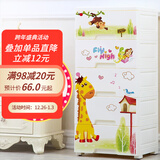 纳雅乐（NAYALER） 纳雅乐收纳柜抽屉式塑料储物柜宝宝衣柜柜子床头柜卧室置物柜 39动物世界 五层39*32*85cm