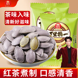 旭东百里挑一珍珠绿茶瓜籽茶香南瓜子独立小包装500g熟炒货零食新年货