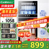 康宝（Canbo）消毒柜家用立式不锈钢大容量商用130L家庭餐具紫外线双门二星消毒碗柜【国家补贴】XDZ130-D1