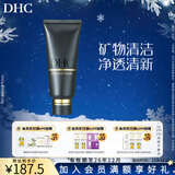 蝶翠诗（DHC）矿物泥面膜100g泥浆面膜清洁肌肤【日本进口】#