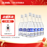 江小白 小瓶酒 纯粮清香白酒 150ml*6瓶 整箱装 40度 固态法口粮酒