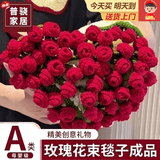梵玺手工玫瑰花束毛毯子成品披肩毯午睡毯diy创意送女友结婚圣诞礼物 A类160cm升级加大款【  99朵热情红 送礼袋+丝带】 成品玫瑰花束【拍照出片神器】