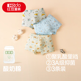 红豆儿童内裤男女童平角裤A类男孩女宝棉质聚乳酸抑菌短裤K4031 160