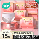 植护安睡裤夜用卫生巾安心裤拉拉裤女经期L码*15条京东自营