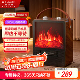WeWarm【山姆同款】壁炉取暖器家用暖风机仿真炭火电暖器室内外大面积电热速热冷暖风机轻音节能1908N