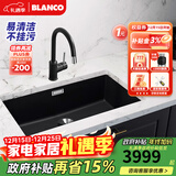 铂浪高（BLANCO）德国BLANCO铂浪高700U石英石厨房S7水槽洗菜池大单槽花岗岩洗碗槽 沥青色套装A（抽拉龙头）