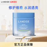 兰芝水润睡眠面膜70ml保湿修护舒缓免洗涂抹面膜护肤圣诞节礼物送女友