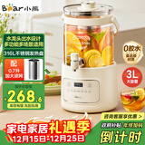 小熊（Bear）养生壶 养生桶花茶桶 水龙头烧水壶煮茶器煮茶壶 玻璃花茶壶恒温电热水壶 3L大容量ZDH-F30F1