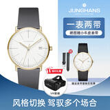 荣汉斯（JUNGHANS）德国进口德国手表进口荣汉斯简约时尚 浅金色表壳高级灰表带送男 047/7853.00（32.7mm表盘直径）