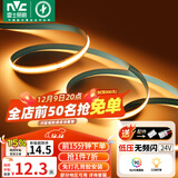 雷士（NVC）灯带led灯条线型灯COB灯带无频闪暖黄光-352灯珠/米-需购低压电源