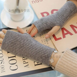 畅印针织半指毛线手套女秋冬季加厚保暖露指触屏针织手套学生写字袖套护腕  CQ 浅灰