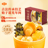 金唐正宗金汤佛跳墙260g/盒 海参鲍鱼花胶加热即食早餐夜宵方便预制菜