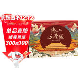 恋上这座城 : 画笔下的故宫