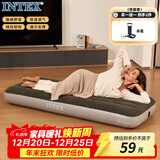 INTEX 64106W单人充气床垫 露营户外防潮垫家用陪护午睡打地铺折叠床