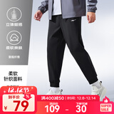 鸿星尔克运动裤男秋冬季新款加绒休闲裤长裤束脚针织卫裤男士裤子九分裤 【常规针织】-正黑-2103 L （165-170cm/120-130斤）