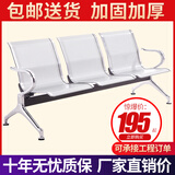 排椅三人位等候诊椅不锈钢长椅子医院公共连排休息座椅输液机场椅 3人位 需要什么颜色备注