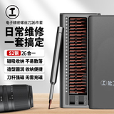 绿林（GREENER）精密螺丝刀套装26合一S2材质笔记本家用拆机工具全套十字一字