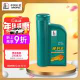 长城【捷豹王】矿物型摩托车机油 SJ 10W-40 四冲程发动机油 860g/1L