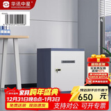 华讯中星防磁柜档案消磁柜光盘磁盘CD防磁柜U盘音响防磁柜二抽