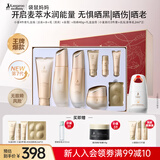 袋鼠妈妈准孕妇护肤品秋冬小麦保湿滋润洁水乳霜护肤礼盒+防紫外线防晒乳