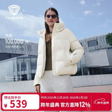 坦博尔羽绒服女短款连帽百搭秋冬小个子女士外套330332D 开心果色 160 