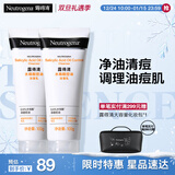 露得清水杨酸洗面奶控油净痘洁面乳100g*2深层清洁护肤品泡沫新年礼物