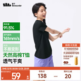 蕉下（beneunder）正肩棉质短袖T恤女士25新款轻薄透气休闲百搭圆领上衣女GP930 漫暮黑 M