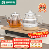 容声全自动上水电热水壶茶台烧水壶热水壶烧水器上水茶盘电茶壶茶具泡茶器全套烧水壶烧水煮茶一体机 0.8L 感应续水底部加水款