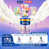 美素佳儿源悦儿童配方奶粉（调制乳粉）4段罐装800g 致力于眼脑发育