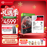 希捷（SEAGATE）NAS硬盘 18TB 私有云 256MB CMR垂直 静音低耗 机械硬盘 希捷酷狼Pro 数据恢复服务 ST18000NT001