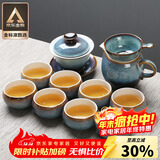 苏氏陶瓷功夫茶具套装新窑变银丝釉功夫茶杯三才盖碗13头礼盒装