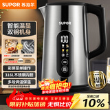 苏泊尔（SUPOR）电热水壶1.7L多段调温保温母婴冲奶粉烧水壶大屏实时显温 316L不锈钢电水壶 恒温水壶 SW-17J60A