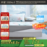 水星家纺冰丝凉席可机洗凉席冰丝席子1.5x2米软凉席可折叠三件套床笠款