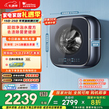 小天鹅（LittleSwan）小海绵2.0 内衣洗衣机小型全自动家用 3KG壁挂 婴儿 迷你 超微净泡 TG30M80 以旧换新 国家补贴