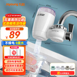 九阳（Joyoung）JYW-T03 1机4芯套装前置净水器水龙头台式净水机家用厨房过滤器自来水可视化可清洗滤芯