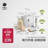 babycare婴儿理发器低音自动吸发整机防水新年送礼联名礼盒原点白新老混发