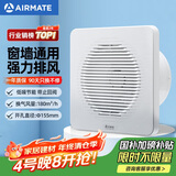 艾美特（AIRMATE）APC15-03排气扇 卫生间厨房换气扇窗式墙式排风扇强力抽风机6寸 