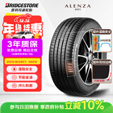 普利司通（Bridgestone）汽车轮胎 225/65R17 102V A001 原配雪佛兰探界者