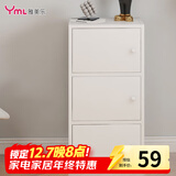 雅美乐书架落地简易书柜带门卧室书房阳台飘窗置物小柜子 三门