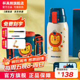 杯具熊（BEDDYBEAR）儿童水杯保温杯316不锈钢吸管直饮保温壶男女宝宝学生上学喝水杯 复古双饮儿童杯-狮子620ml