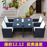 幽之藤家具（YOUZHITENG）户外桌椅庭院阳台藤椅组合室外休闲沙发露台花园防水藤编 1桌+4椅（高背椅）无脚踏